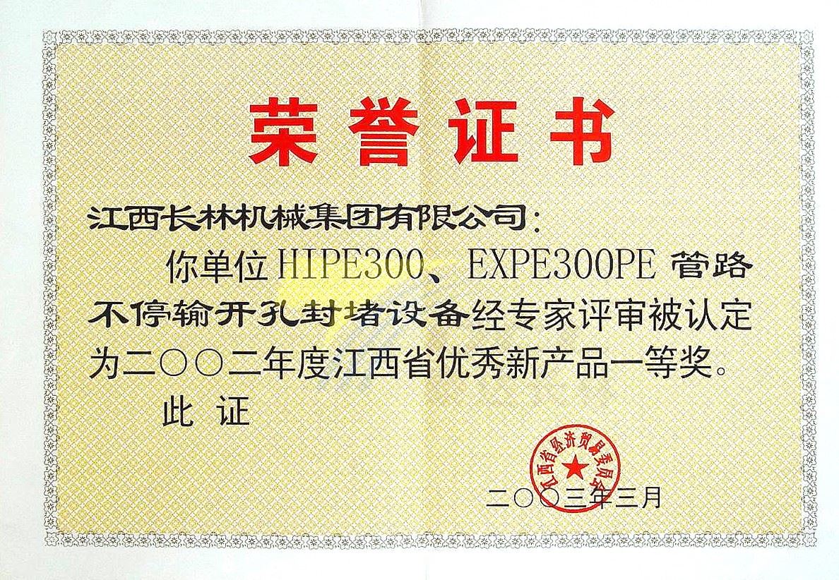 Award certificate