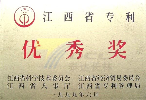 Award certificate