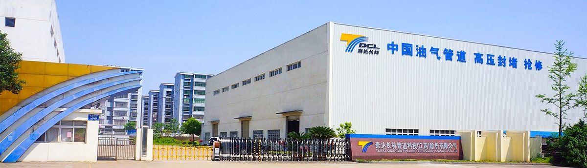Factory gate